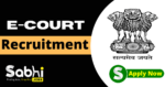 e-Court Recruitment